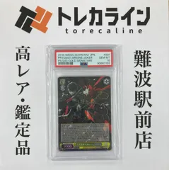 ヴァイス WS 総攻撃 竜司/SKULL SPサイン ペルソナ5 psa 10