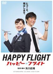全20巻】 FLIGHT TO YOU 君との距離 マイルDVD 全巻セット - メルカリ
