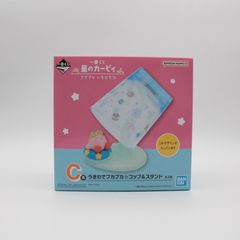 커비 우키와에서 푸카 푸카 ☆ 컵 & 스탠드 [이치 반 쿠지 별의 커비 푸 푸 푸 한 일에 ☆] C 상