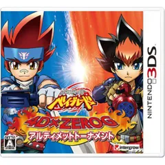 【中古】メタルファイト ベイブレード 4DXZEROG アルティメットトーナメント - 3DS