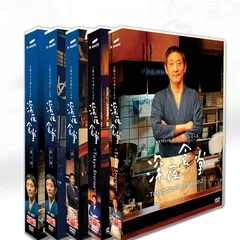 深夜食堂 第１部~第５部 + 映画 2巻 全17巻 DVD 深夜食堂 第1~第5シリーズ＋映画2本 レンタルDVD ドラマ 全巻