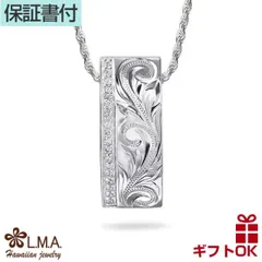 ハワイアンジュエリー ネックレス   ペンダントトップ ヘッド シルバー925 ジルコニア | サイドクロス 十字架 プルメリア 波 スクロール シェル 貝 メンズ レディース プレゼント 誕生日 記念日  【送料無料】 おしゃれ 人気 ハワジュ カップル ギ