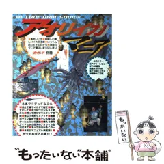 週刊　日本の魚釣り　2011年〜2012年　70冊　飛び番あり 週刊日本の魚釣り2011年〜2012年70冊飛び番あり