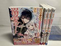 最新25巻含む】逃げ上手の若君 1~25巻全巻セット 初版複数 - メルカリ