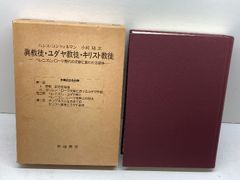 もっとも崇高なヒステリー者 : ラカンと読むヘーゲル／スラヴォイ