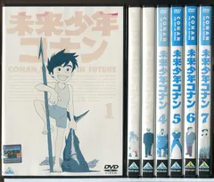 『未来少年コナン』DVD全巻／レンタルアップ Amazon.co.jp: 未来少年コナン [レンタル落ち] 全7巻セット