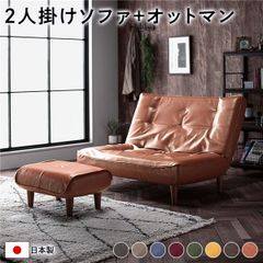 カバーのみ】 モモナチュラル クラウド 2P ソファーカバー オットマン