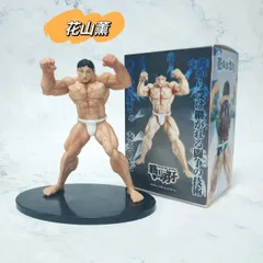 2025年最新】花山薫 フィギュアの人気アイテム - メルカリ