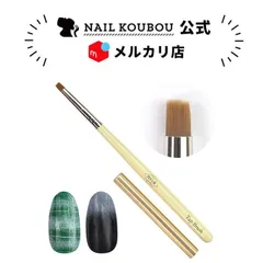 【送料無料】 zecca ブラシ ジェルネイル用ブラシ 筆 高級 zecca ネイル ジェルネイル ネイル用品 道具 ジェルネイルブラシ ブラシ ジェル筆 ネイル工房【zecca筆 Tap brush】のサムネイル