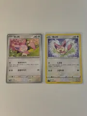 ポケットモンスター カード エナビ 2 腸 まとめ売り