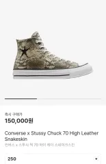 2025年最新】CONVERSE stussy oneの人気アイテム - メルカリ