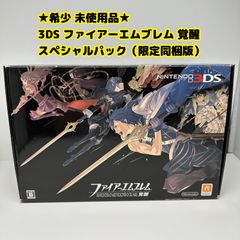 ニンテンドー3DS ファイアーエムブレム覚醒 限定版【訳あり】