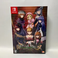 Amazon.com: うみねこのなく頃に咲 ～猫箱と夢想の交響曲～ 完全