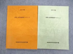 【新作入荷!!】 2025年最新】海城高校の人気アイテム メルカリ - 高等学校