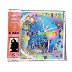 【中古CD】松尾清憲　パッション グローリー