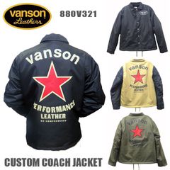セール！VANSON バンソン　コーチジャケット　ボア　ナイロンジャケット 880V321