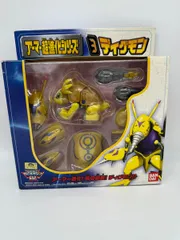 デッドストック ほぼ未使用 アーマー超進化シリーズ EX友情の