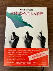 2024年最新】細野久の人気アイテム - メルカリ