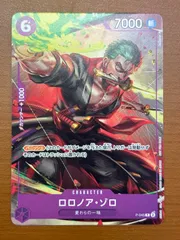 状態A ロロノア・ゾロ プロモ P-045 ONEPIECE ワンピースカードゲーム