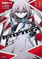 まんまるポタジェ 全巻（1-12巻セット・完結）あいざわ遥【1週間