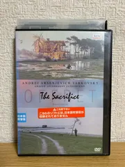 Amazon.co.jp: サクリファイス スペシャル・エディション （2枚