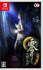 【Switch】零 ～月蝕の仮面～(中古品)