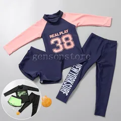 フィットネス水着 ガールズ 女兒 体型カバー 長袖 ラッシュガード 短パン ロングパンツ 3点セット スポーツ スイミング セパレート 子供水着 キッズ UVカット