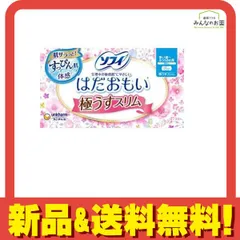 ソフィ はだおもい 極うすスリム 多い昼～ふつうの日用 27個入 ( 羽なし 21cm) のサムネイル
