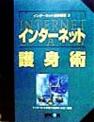 2024年最新】護身の人気アイテム - メルカリ