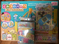 すみっコぐらし　くみコロパーク　スタンダードセット　ぱたぱたドミノ　ピコゲー　2点のおまけ付き　【アウトレット倉庫在庫】【北海道、沖縄、離島はお届け不可】