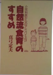 2025年最新】真弓定夫の人気アイテム - メルカリ
