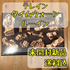 2026年最新】ウォーハンマー テレインの人気アイテム - メルカリ