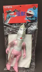 2025年最新】キュラソ星人の人気アイテム - メルカリ