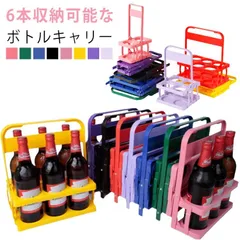 2026年最新】瓶ビール ケースの人気アイテム - メルカリ