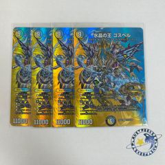 PP-P パンドラプリンセスプリン 4枚 - メルカリ