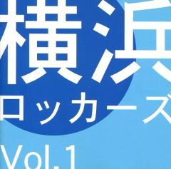 東京ROCKERS/東京ロッカーズ 廃盤CD 帯無し 紙ジャケット仕様 - メルカリ