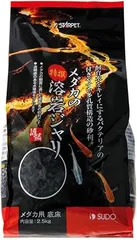 【同梱不可】【4個セット】スターペットメダカの特撰溶岩ジャリ2.5㎏のサムネイル