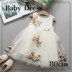 ワンピース ベビードレス 花 刺繍 フォーマル セレモニー 誕生日 結婚式 女の子