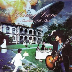 2025年最新】サザンオールスターズ young love レコードの人気