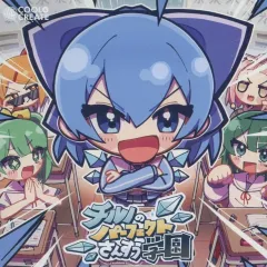 【中古】同人音楽CDソフト チルノのパーフェクトさんすう学園 / COOL＆CREATE