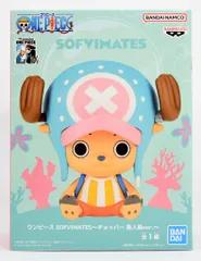 ワンピース SOFVIMATES チョッパー 魚人島 ver. 10個セット ワンピース SOFVIMATES チョッパー 魚人島 ver. 10個セット