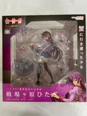 戦場ヶ原ひたぎ　1/8スケール PVC塗装済み完成品　グッドスマイルカンパニー Amazon.co.jp: 化物語 戦場ヶ原ひたぎ (1/8スケールPVC塗装済み