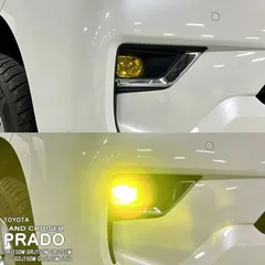【松印】車種専用 フォグライトフィルム トヨタ ランドクルーザープラド TRJ150W GRJ150W GRJ151W  GDJ150W GDJ151W J150