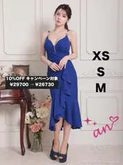 ロイヤルブルー AOC-3848 [AOC3848-W-2502]【an /アン】 ビジューバックル/ バストジップ/ キャミソール/ マーメイド/ 膝丈/ ミディアムドレス/ ロングドレス/ キャバドレス/ ナイトドレス/ ディア　ローブドフルールグロッシー