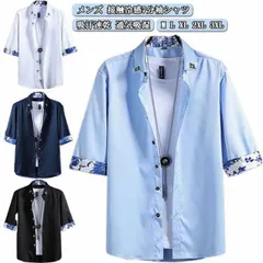 接触冷感7分袖シャツ メンズ 接触冷感 7分袖シャツ 半袖 メンズ ワイシャツ オーバーサイズシャツ メンズ 夏服 夏 服 吸汗速乾 通気吸湿 カジュアルシャツ オックスフォードシャツ オシャレ 柔ら#shbwdd531