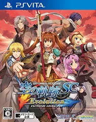 【中古】英雄伝説 空の軌跡 SC Evolution - PS Vita