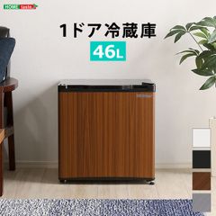 ドメティック 「RH460LG」 吸収式ミニバー冷蔵庫 60L ガラス扉 静音