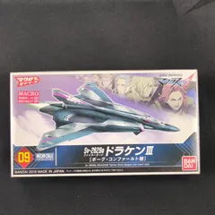 2025年最新】マクロスファイターコレクションの人気アイテム - メルカリ