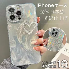 iPhoneケース iPhone16 15 14 13 12 ケース パール ハート レディース 立体 高級感 光沢仕上げ マグネット対応 xzzhang330