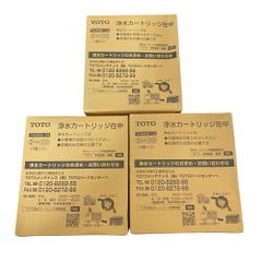 【未使用品】 TOTO 浄水カートリッジ TH658-1S 3個入り 3箱 交換用 J5-232R3Fのサムネイル